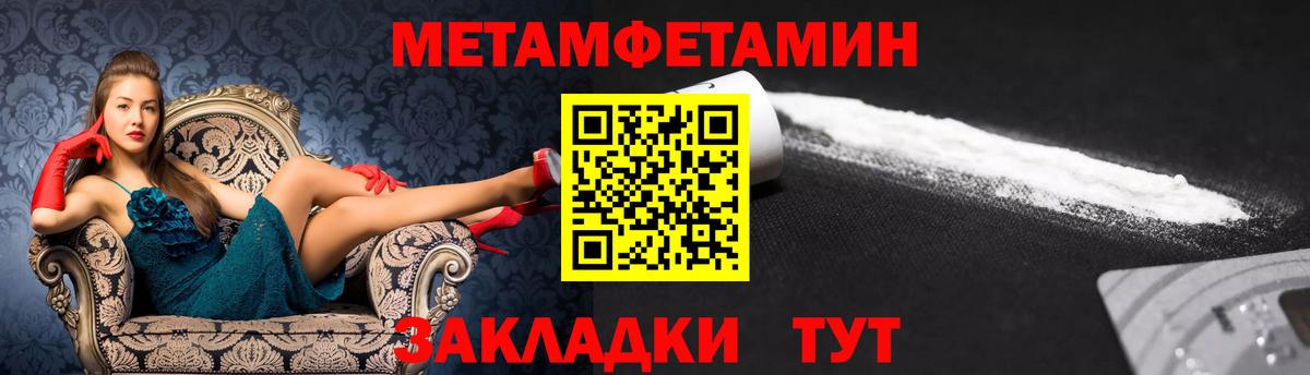 АМФЕТАМИН 98% Новоуральск