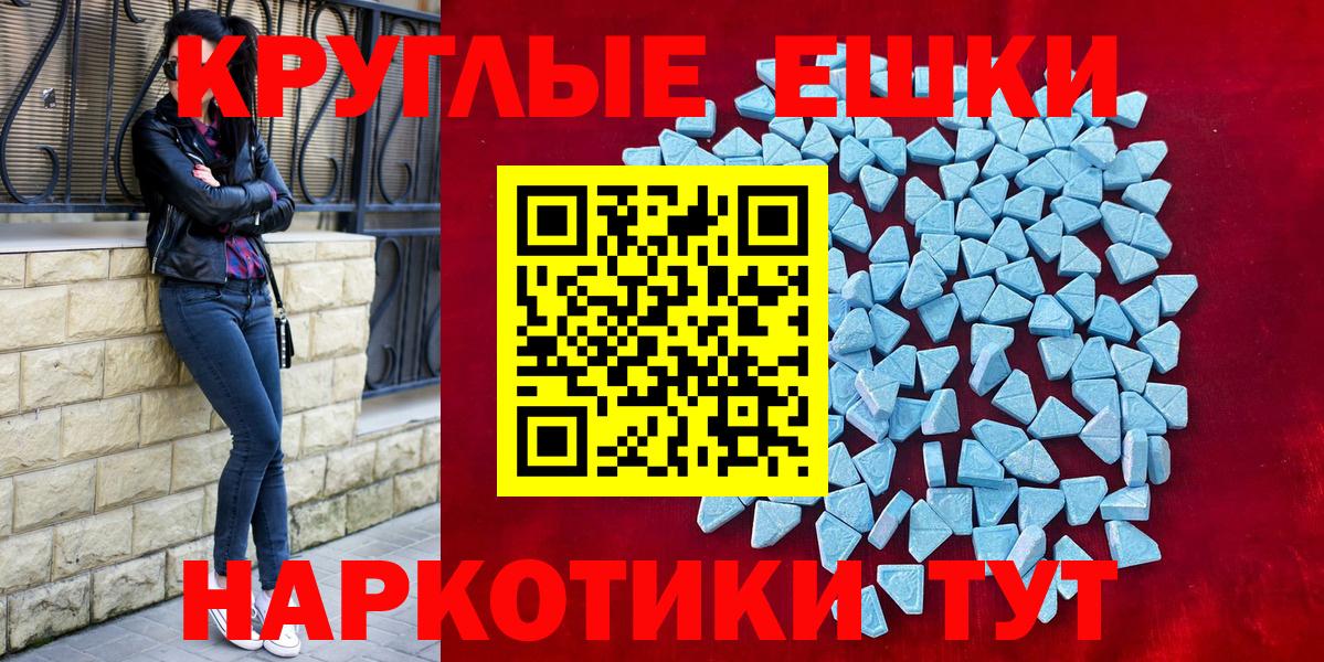 ЭКСТАЗИ louis Vuitton Новоуральск