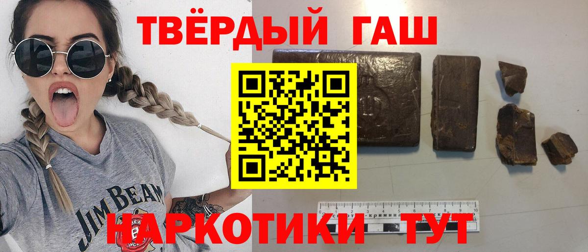 ГАШИШ ice o lator  ГАШ гарик  Вход с VPN  Новоуральск 