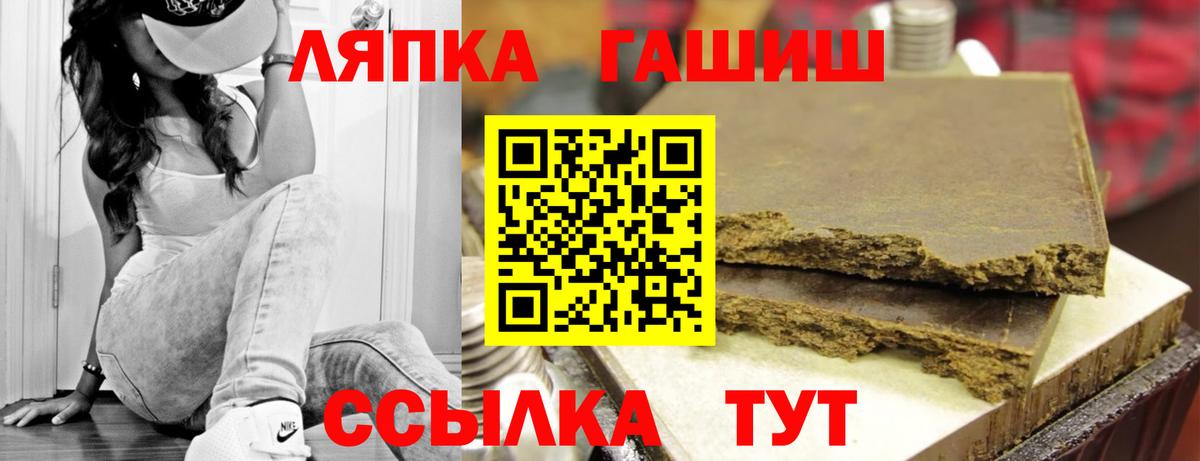 Гашиш ice o lator Новоуральск