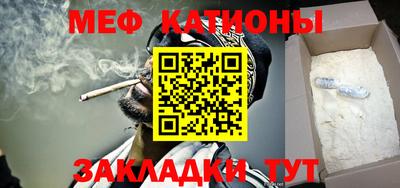 мяу мяу мука Боровичи