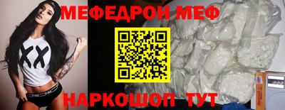 кокаин перу Брянск