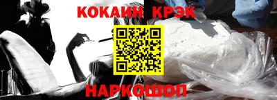 кокаин перу Брянск
