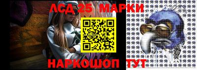 кокаин перу Брянск