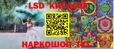 герыч Братск