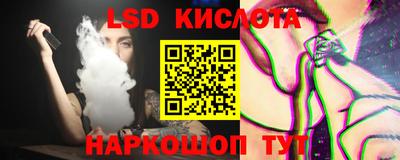 кокаин перу Брянск