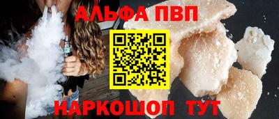 кокаин перу Брянск