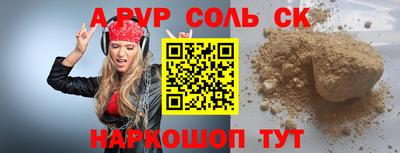 герыч Братск