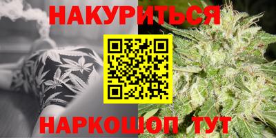 герыч Братск