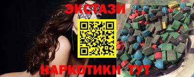 кокаин перу Брянск