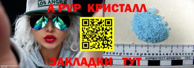 герыч Братск