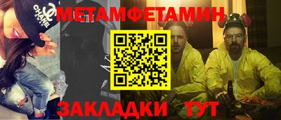 герыч Братск