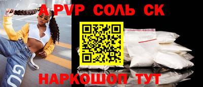 кокаин перу Брянск