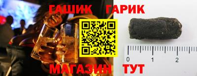 герыч Братск
