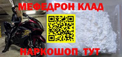 герыч Братск