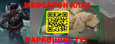 кокаин перу Брянск
