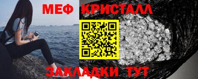герыч Братск