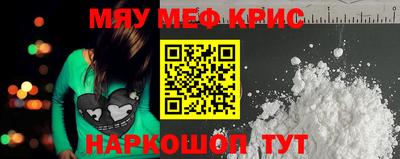 мяу мяу мука Боровичи