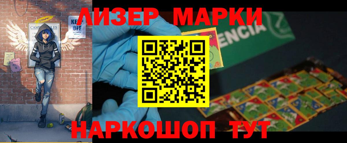 LSD-25 экстази кислота  ЛСД экстази ecstasy  Новоуральск  Вход с VPN 