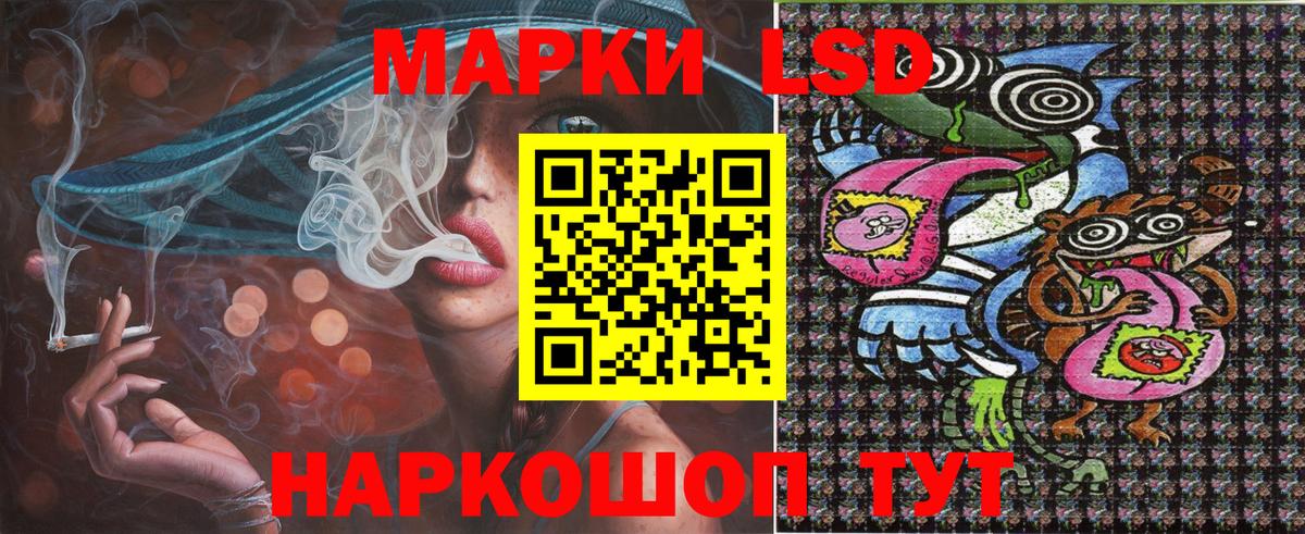 Новоуральск  Наркотические марки 1500мкг  Наркотические марки 1500мкг  Вход с VPN 