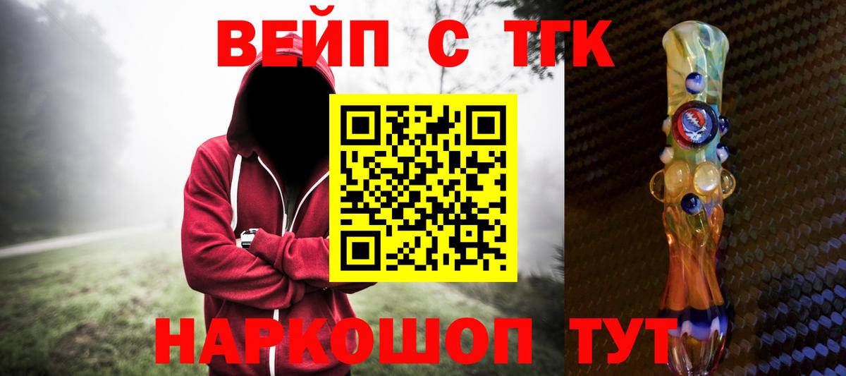 ТГК THC oil  Дистиллят ТГК концентрат  Новоуральск  ссылка на мегу как зайти  Вход с VPN 