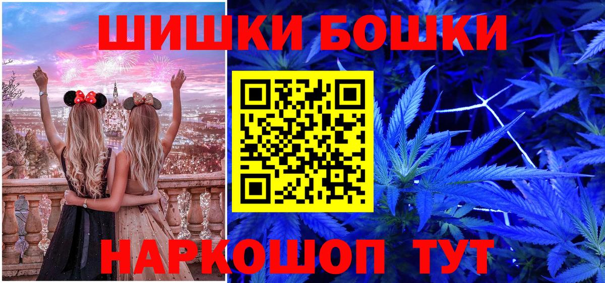 Конопля план  Вход с VPN  МАРИХУАНА LSD WEED  Бошки марихуана планчик  МАРИХУАНА MAZAR  Новоуральск 